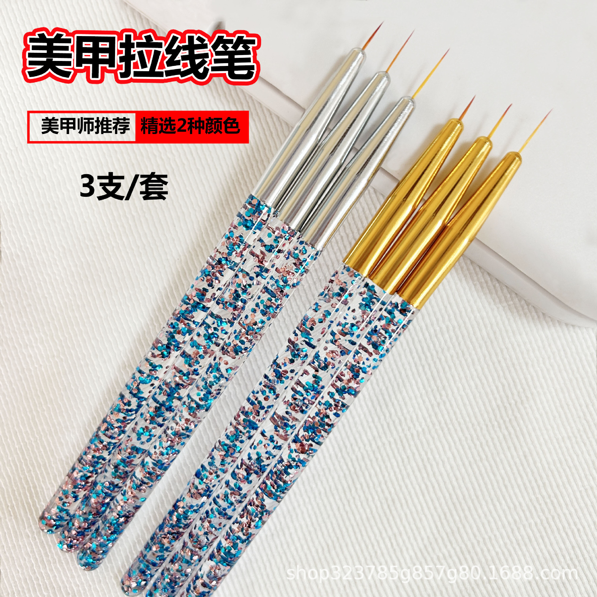 美甲拉线笔超细专业指甲刷彩绘笔美甲笔工具3支画花笔画线笔套装