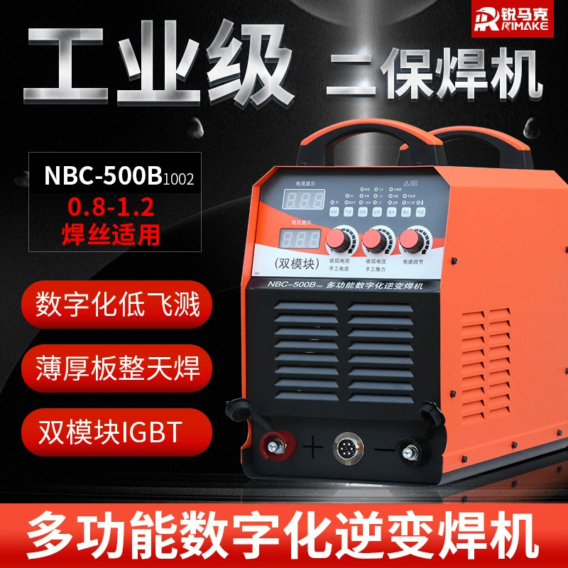 NBC-500B Сварочный аппарат промышленного класса двухмодульный сварочный аппарат в защитном от газа Многофункциональный цифровой инверторный Сварочный аппарат