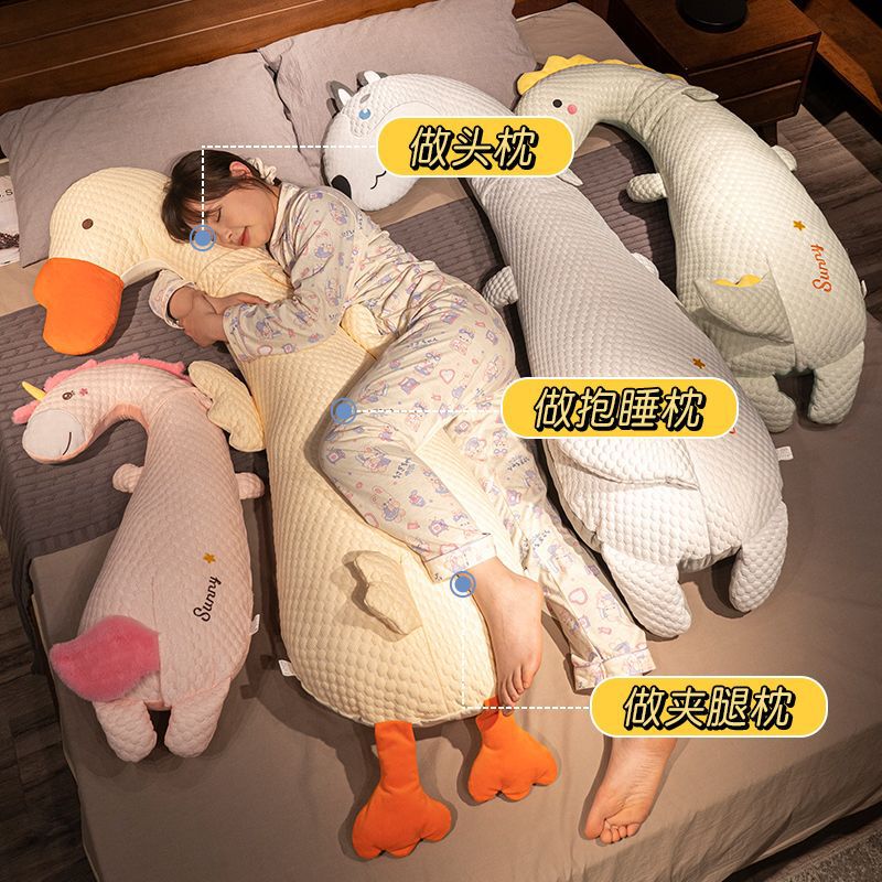 Bingdoudou 女の子用の長い枕、横向き寝用のベッドの脚枕、寝室用の男性用の大きな枕、ベッドサイドのクッション|undefined