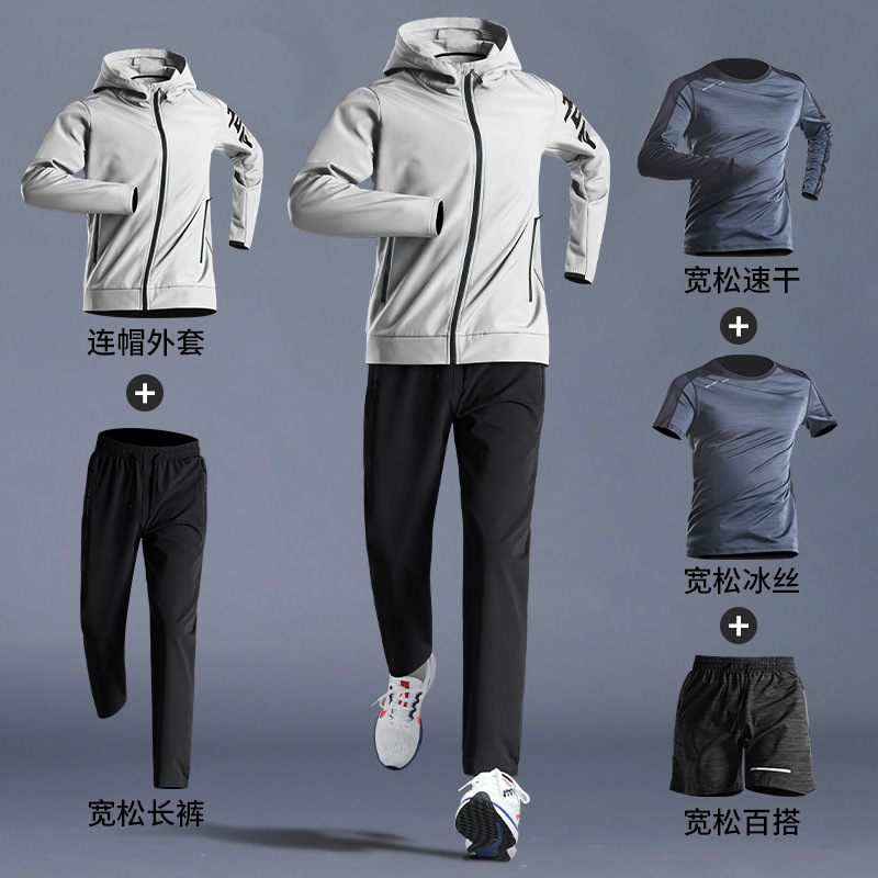 Set de ropa deportiva para hombres, ropa seca para correr, ropa de bicicleta para correr por la mañana, abrigo de primavera, ejercicio al aire libre, ocio de cinco piezas
