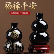 天然水晶黑曜石葫芦摆件办公室玄关乔迁礼物福禄吉祥葫芦摆件摆设