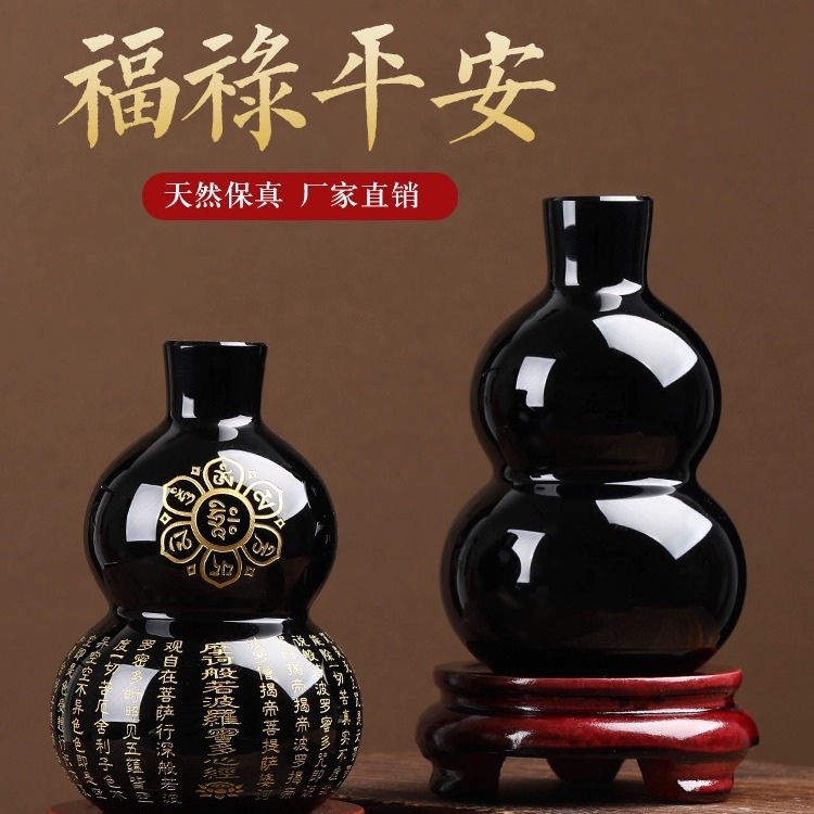 黑石批发黑曜石葫芦摆件办公室玄关乔迁礼物福禄吉祥葫芦摆件摆设