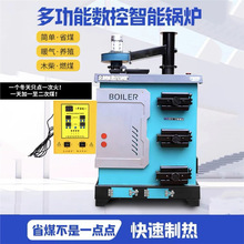 ����偠tȼú���ò�ů�t�Bֳȫ�Ԅӷ�������ȡů�t��ů�؟�ˮů�t