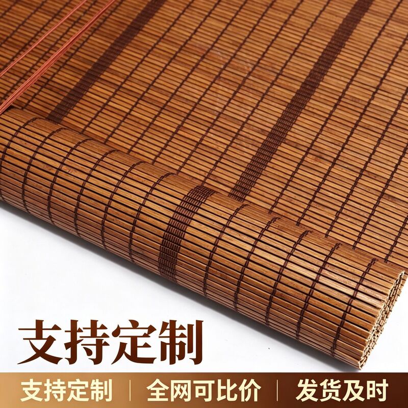Bamboo Blinds, Roller Blinds, Wall Decorations, Ceiling Shades, Sunshade Decorations, Office, Tea Room, Living Room, Indoor and Outdoor Curtains, Decoration Bamboo Blinds, Roller Blinds, Wall Decorations, Ceiling Shades, Sunshade Decorations, Office, Tea Room, Living Room, Indoor and Outdoor Curtains, Decoration