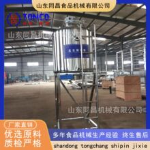 ��Ʒ���w�ӹ��O�� CIP ��ϴϵ�y ��С���̏S���a��������ϴ�O��