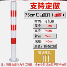 ·���Ӻ��F䓹�75CM���������S�ڼt�׷�ײ���⾯ʾ���t���S��ɫ