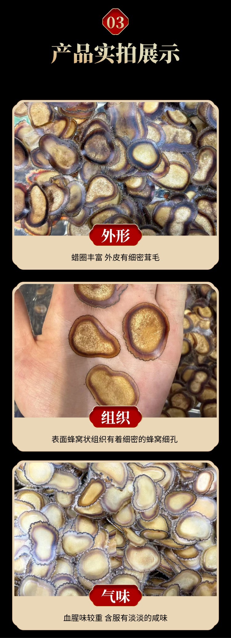 Deer Antler Wax Slices Half Wax Slices 10g Traditional Chinese Tonic Herb for Cooking quality and texture