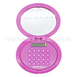 Фабрика оптового макияжа зеркальный калькулятор 8 -Дигит подарочный калькулятор милый творческий студент калькулятор