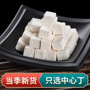 Poria 50g, White Poria Cubes Produced in Yunnan, Poria Diced, Poria Seven Seeds White Poria Powder, Non-Poria Tea