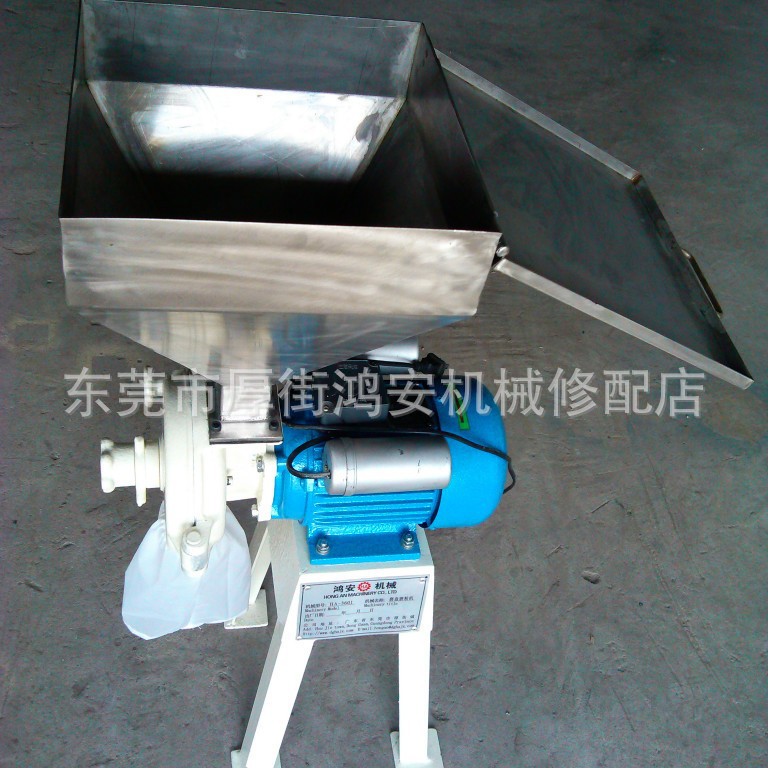 小型磨粉机/不锈小型磨粉机/实验塑料磨粉机/实验小型磨粉机