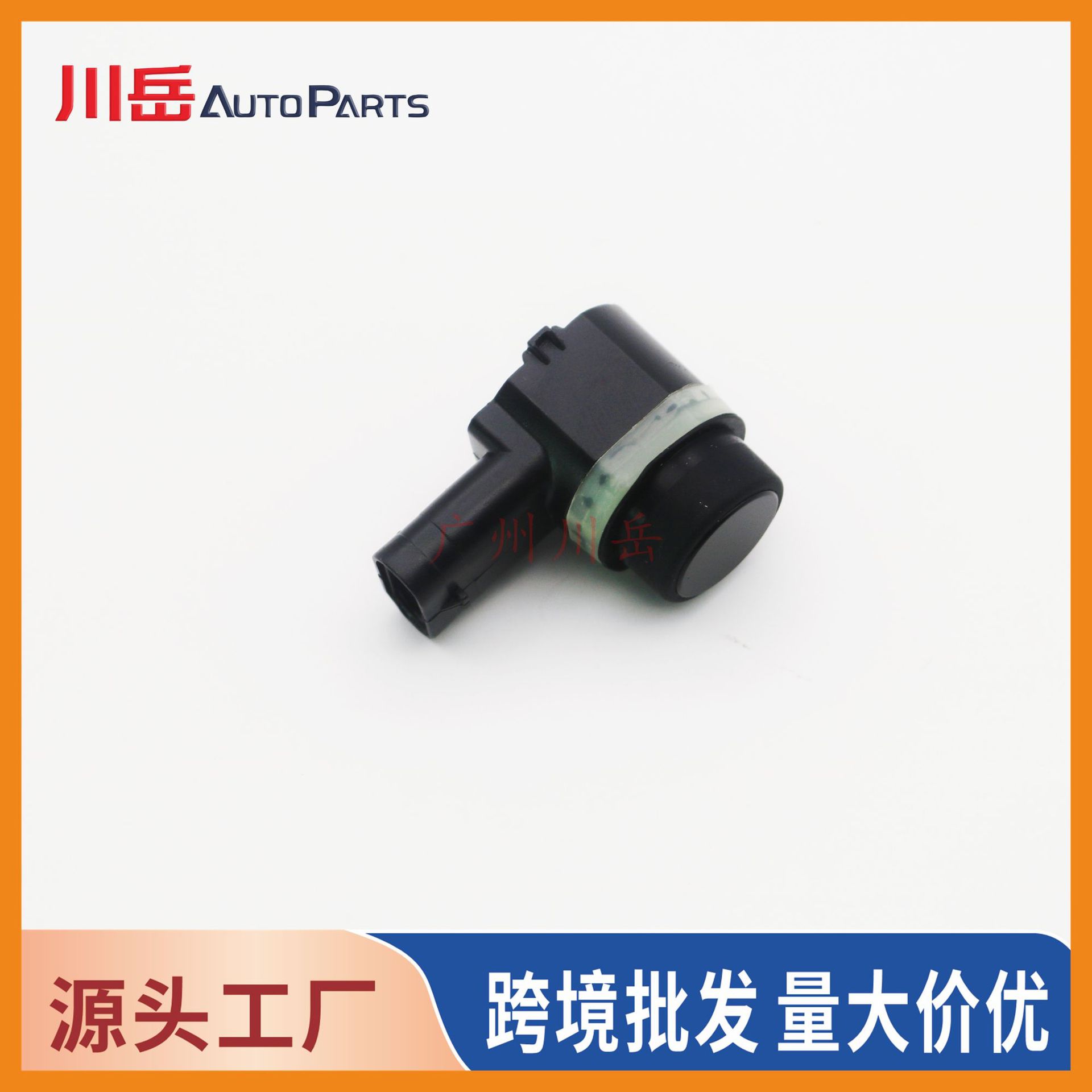BJ32-15K859-AAW is suitable for Ford reversing radar probe ultrasonic CJ5T-15C868-AA