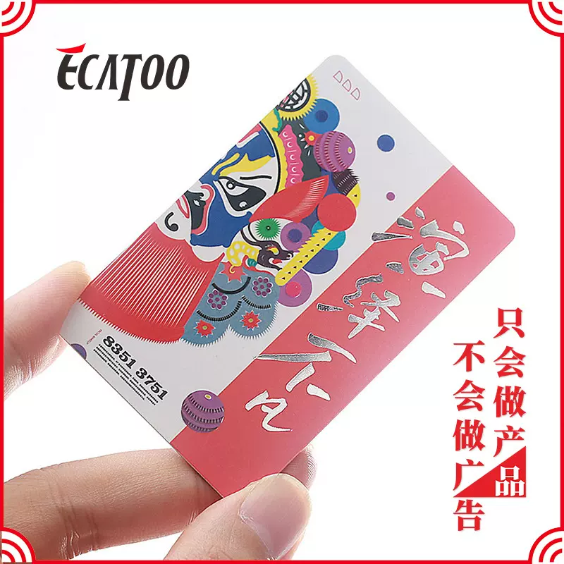 专业制作烫金pvc卡片订塑料磨砂卡磁条烫银vip会员卡免费设计哑光