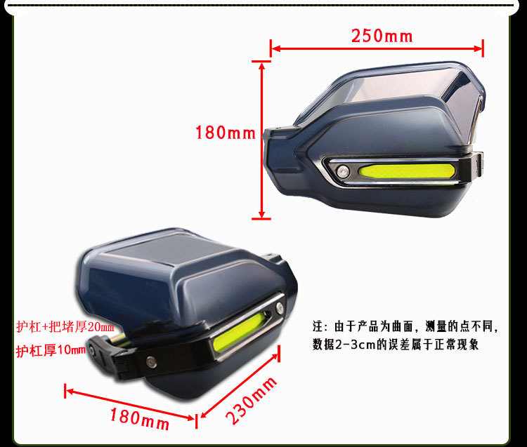 Motorcycle hand guards made of aluminum alloy, windproof, rainproof, and crash-resistant, universal modification protective gear