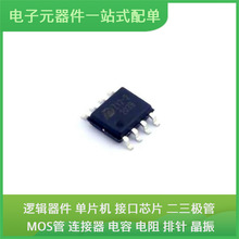 MDZ12-2 SOP-8 HMC795LP5E HMC-ALH369 LM339MX MM32F0010A1T MMB