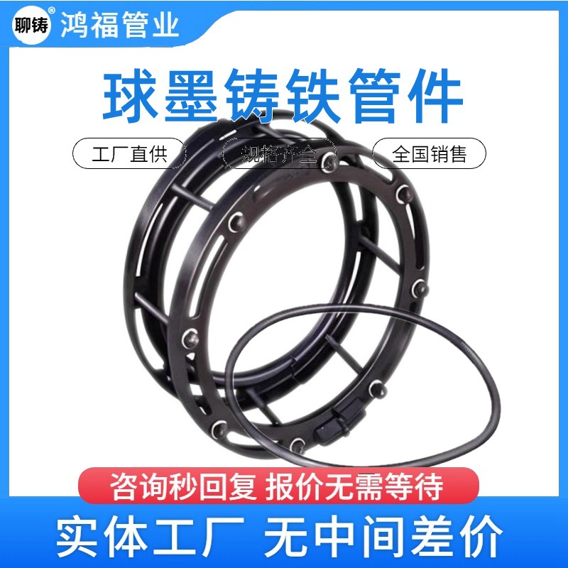 球墨铸铁管承插口补漏管卡 堵漏管夹卡子解决管道端口渗漏问题