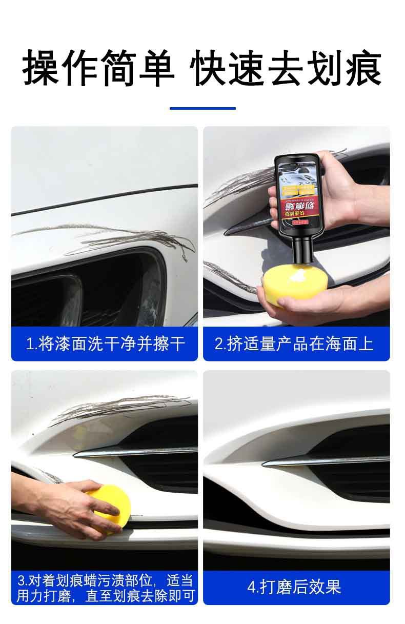 Car Scratch Repair Artifact, Special Paint Repair Wax for Car Paint, Deep Scratch Removal and Repair Agent for Car Paint