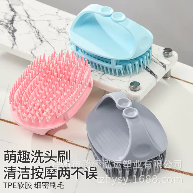 新款洗头按摩刷头皮清洁多能挽手洗头梳气垫美发刷子沐浴用品按摩