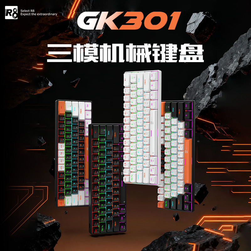 R8 61-Key Wireless Three-Mode Mechanical Keyboard for E-Sports Gaming, Rgb Lighting, Red Switches, Full-Key Rollover, Desktop and Laptop Compatible R8 61-Key Wireless Three-Mode Mechanical Keyboard for E-Sports Gaming, Rgb Lighting, Red Switches, Full-Key Rollover, Desktop and Laptop Compatible