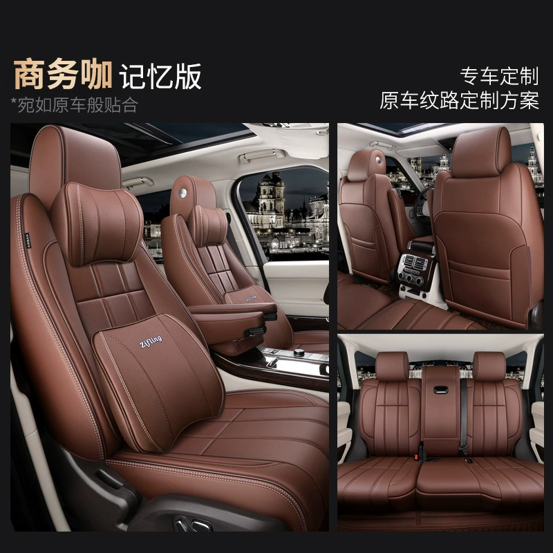 Новый автомобильный конкретный подушке сиденья Carniпi Land Rover Range Rover