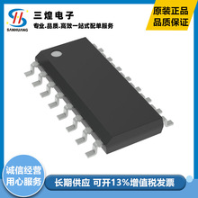 ���u ȫ�� L6699D 16-SO �Դ����оƬ