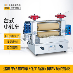 �C��̨ʽ܈ȾС�әCHB-TBLС܈܇ ����С���͙Cʹ�� ����҉�Ⱦ�C