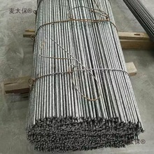 A3С�A� 4mm 5mm 6mm-40mm ���zֱ�l �ݼy�  �A䓽�l ��