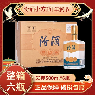 ɽ���ӻ���𪄷ھ�53��500ml*6ƿ�����ͷ�ƿ�׾��ͶY��Zʳ��