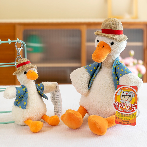 Gasoline Duck Plush Toy Cute Duck Figurine Children's Cloth Doll Stuffed Animal Adorable Duck Cool Duck Ornament Decor