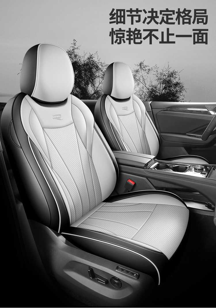 Volkswagen Tiguan L PRO custom-made car seat cushion, perforated breathable leather model, suitable for all seasons