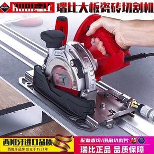 [1225 People's Collection] Ruibi Electric Tile Cutting Machine Track Guide Rail Floor Tile Rock Plate Large Plate Stone Special