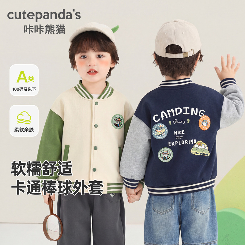 Kaka Panda Boys' Baseball Jacket Children's Outerwear Baby Autumn Clothing Girls' Fall Tops Infant Spring and Autumn Clothes Trendy Kaka Panda Boys' Baseball Jacket Children's Outerwear Baby Autumn Clothing Girls' Fall Tops Infant Spring and Autumn Clothes Trendy