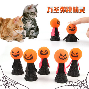 Cross-border Pumpkin Head Bouncing Elf Halloween Eva Spring Man Creative Doll Pet Cat Toy Self-hi