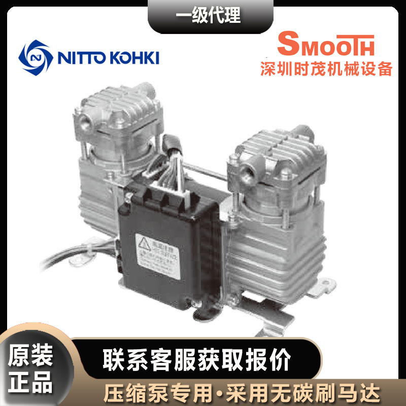 NITTO KOHKI压缩泵专用日东工器DP0410T-Y1活塞泵柱塞泵DP0410T-Y