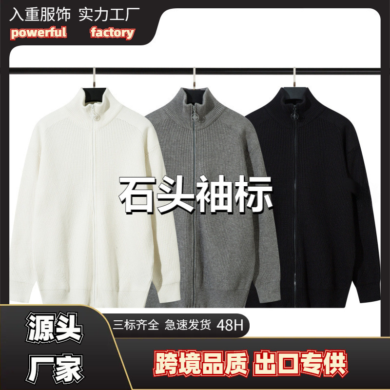 Stonesland Stone Island Zip-Up Stand Collar Knit Sweatshirt Versatile Simple Unisex Style Cotton for Men and Women
