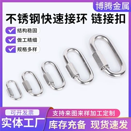 连接环;卡头;螺栓