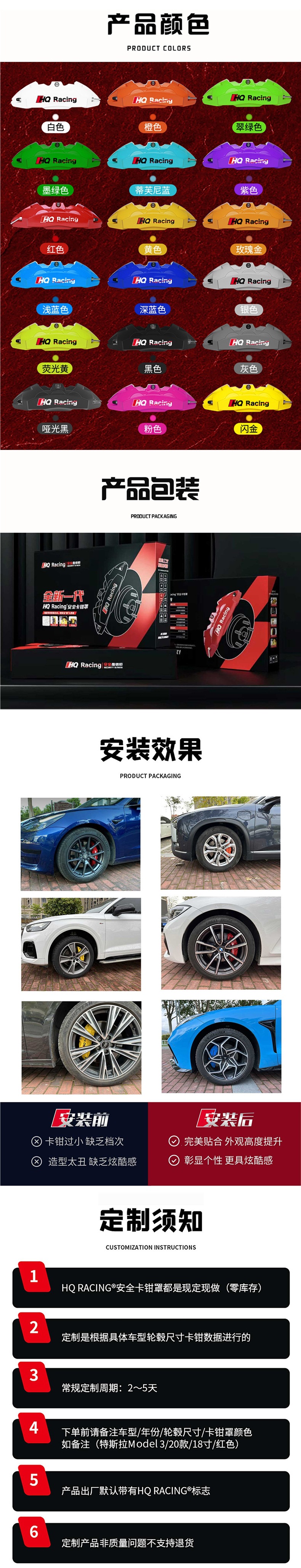 Suitable for Zeekr 001/007GT/009/7X aluminum alloy brake caliper cover shell wheel hub modification