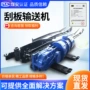 防爆矿用刮板输送机