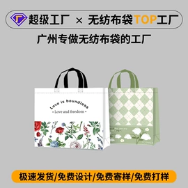 无纺布袋;无纺布袋定制;外卖餐饮包装