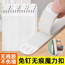 无痕魔力扣挂画神器免打孔婚纱照相框挂墙钉双面胶魔术贴画框挂钩