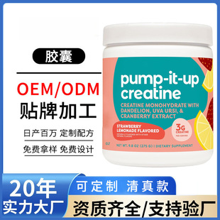 �羳TKһˮ����۶��� Creatine Powder��������۲�ݮ���ʼ���