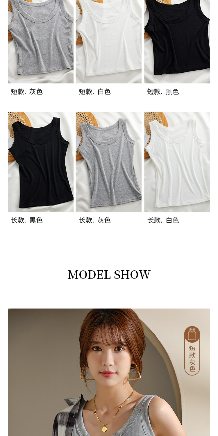 于我莫代尔背心AB款改2_10