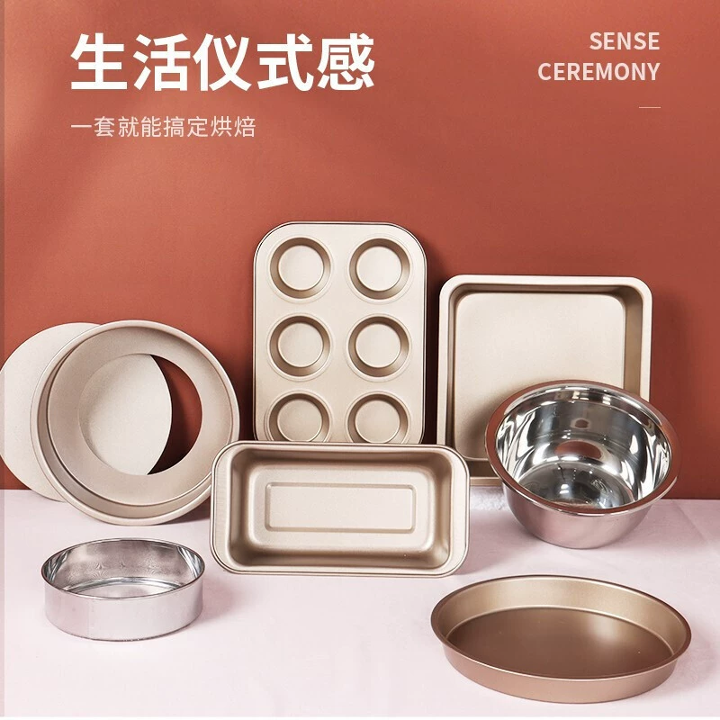 Набор инструментов для выпечки для домашнего использования, инструменты для приготовления тортов, форма для пиццы и тостов, противень, форма для яичных тартов, форма для выпечки