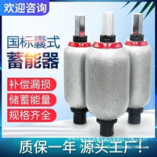 ����Һ��������NXQ-0.63L 1L 1.6L 2.5L 4L 6.3L 10L ��ʽ������