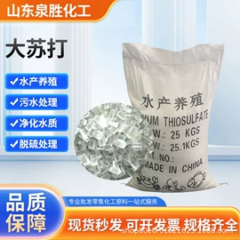 其他饲料添加;硅酸盐;甜味剂