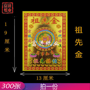 ���Ƚ�300���C���X�𼈟����X�ֹ��ۼ���ˇ�[������ϲ�c�_�����