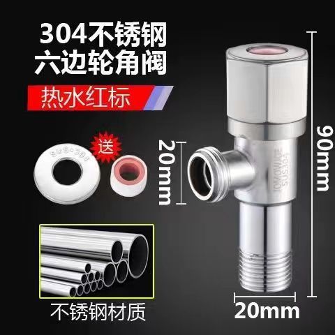 304ステンレス全銅三角弁は給湯器トイレ4分家庭冷熱共通給水弁を厚くする|undefined