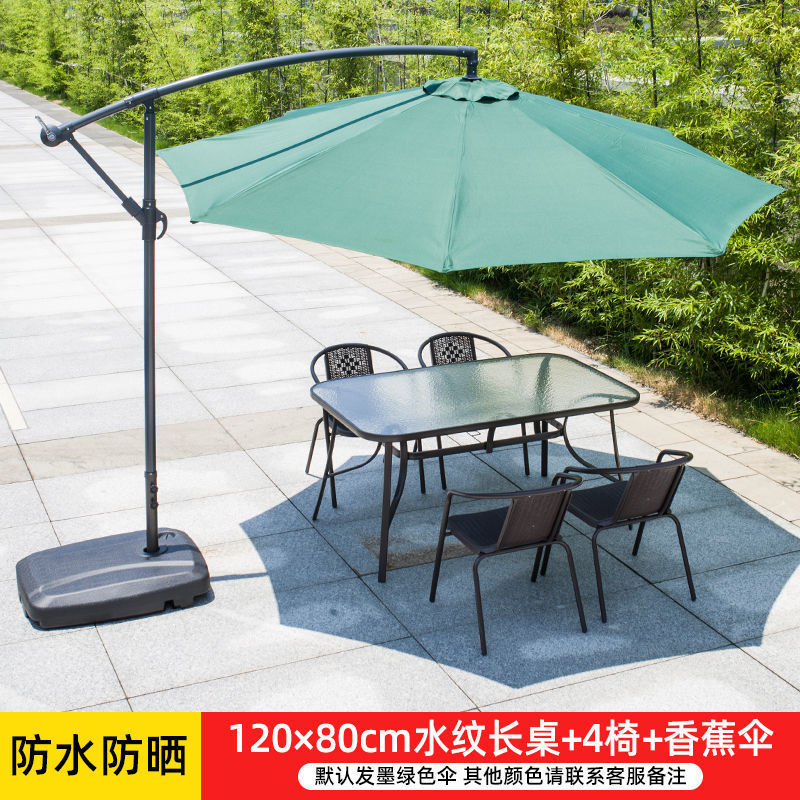 120 물무늬 긴 테이블 + 의자 4개 + 바나나 우산