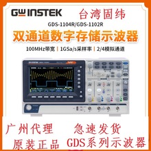 Gwinstek̨���γ200M����ʾ����GDS-1102A-U��ͨ��GDS-1102B