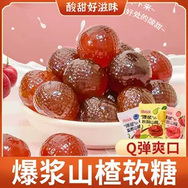 传统糕点;月饼;软糖