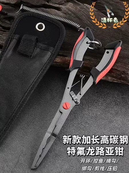 New Teflon Anti-Seawater Corrosion Extended Eagle Beak Hook Removal and Thread Cutting Fishing Pliers Fish Control Pliers Multi-Functional Lure Pliers